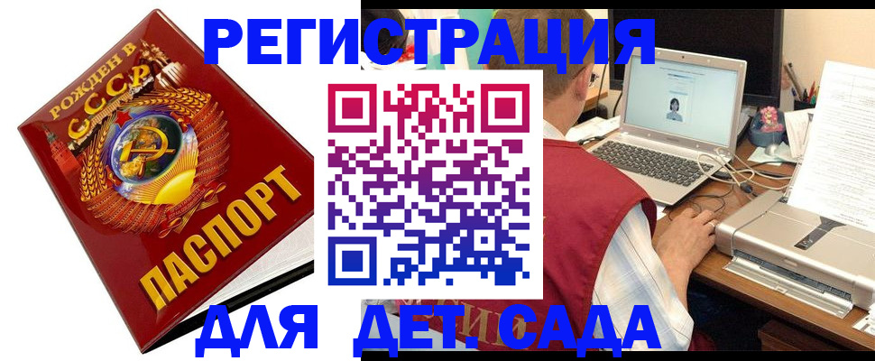 временная регистрация в квартире в Кировской области