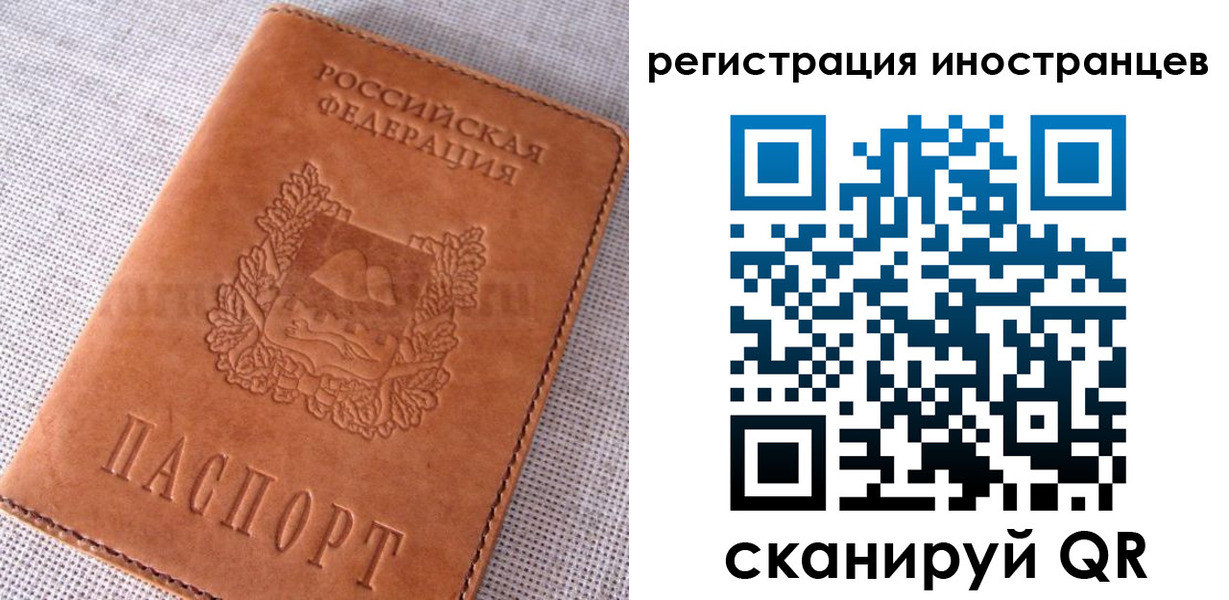 прописка в квартире в Кировской области