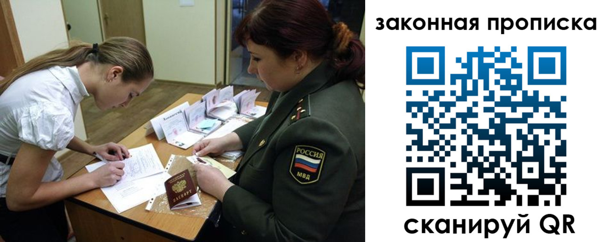 регистрация для дет. сада в Кировской области