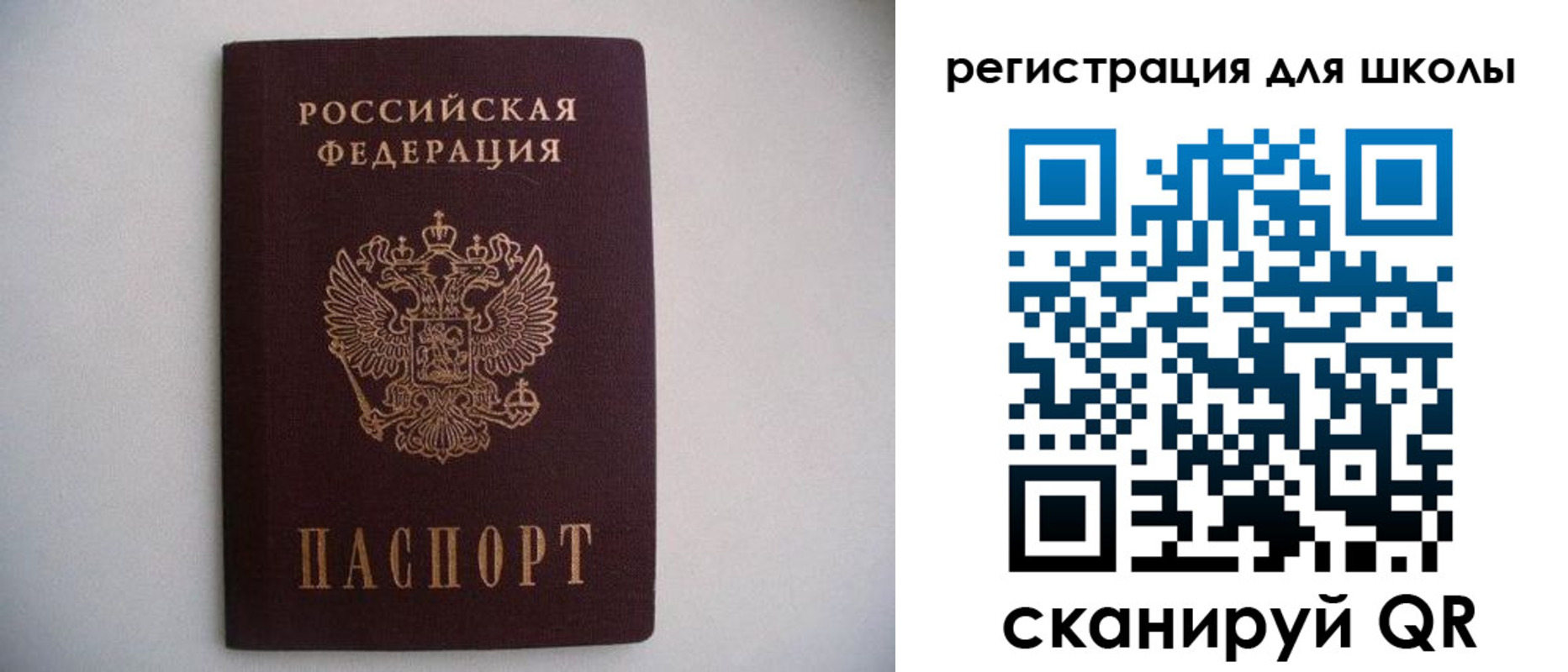 прописка поиск в Кировской области