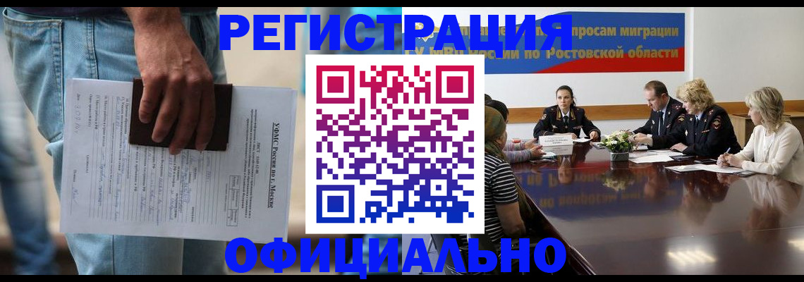 форма 3 в Кировской области