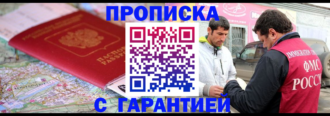 временная регистрация госуслуги в Кировской области
