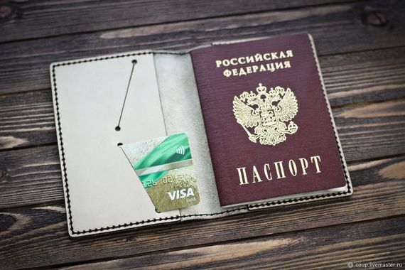 прописка в Кировской области